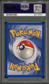 PSA 9 Simularbre thumbnail 2