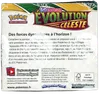 Display EB7 Evolution Céleste thumbnail 2
