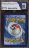 SGS 8 Motorizard Ex thumbnail 2