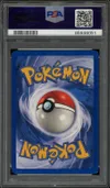 PSA 8 Kabuto thumbnail 2