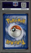 PSA 9 Popi thumbnail 2