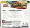 Display EB7 Evolution Céleste thumbnail 2
