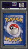 PSA 8 Melo thumbnail 2