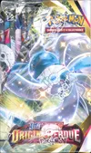Display EB11 Origine Perdue thumbnail 3