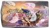 Display EB1 Epée et Bouclier thumbnail 3
