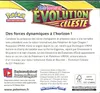 Display EB7 Evolution Céleste Ouverte thumbnail 4