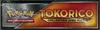 Coffret Collection avec Pin's Tokorico thumbnail 4