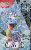 Display EV7 Couronne Stellaire thumbnail 5
