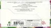 Display EB4 Voltage Eclatant thumbnail 5