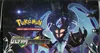 Display Soleil & Lune : Ultra Prisme thumbnail 5