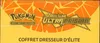 ETB SL5 Ultra-Prisme thumbnail 6
