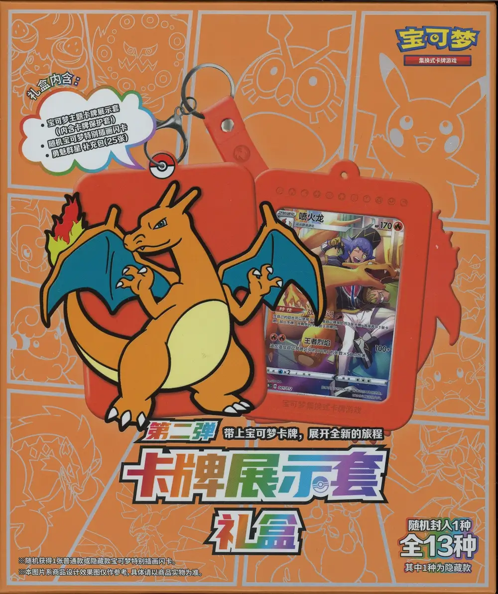Coffret Charizard Mystery Box