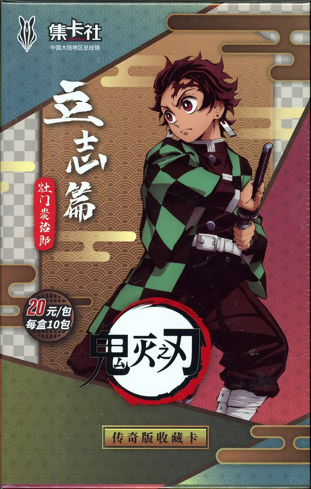 Display Kimetsu No Yaiba