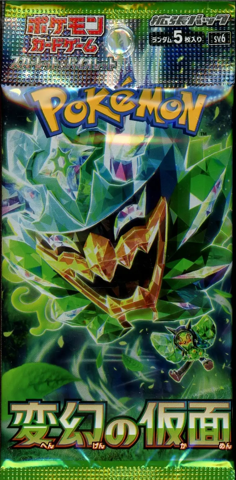 Booster SV6 Mask of Change