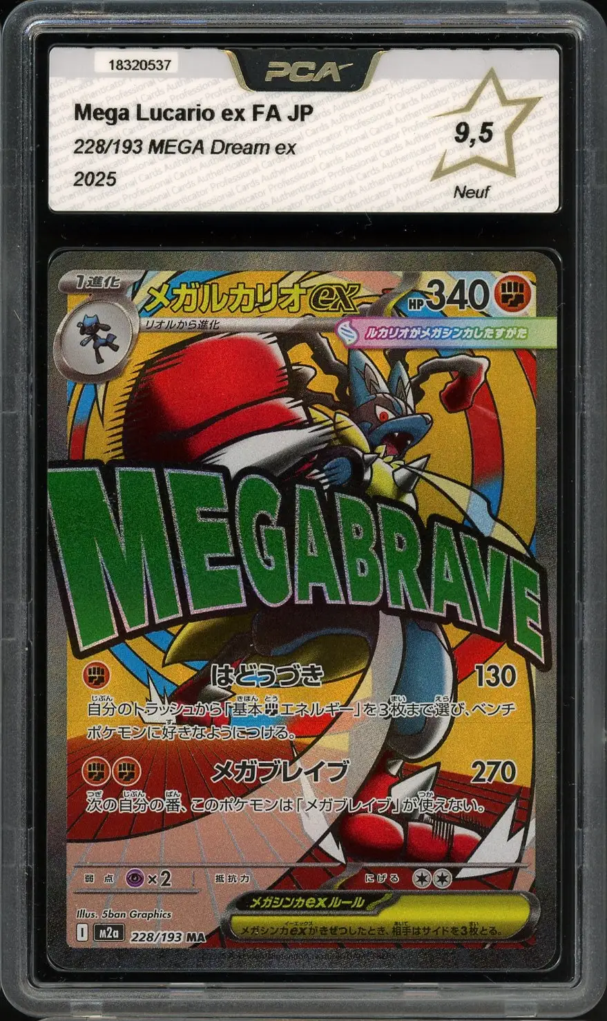 PCA 9.5 Mega Lucario Ex