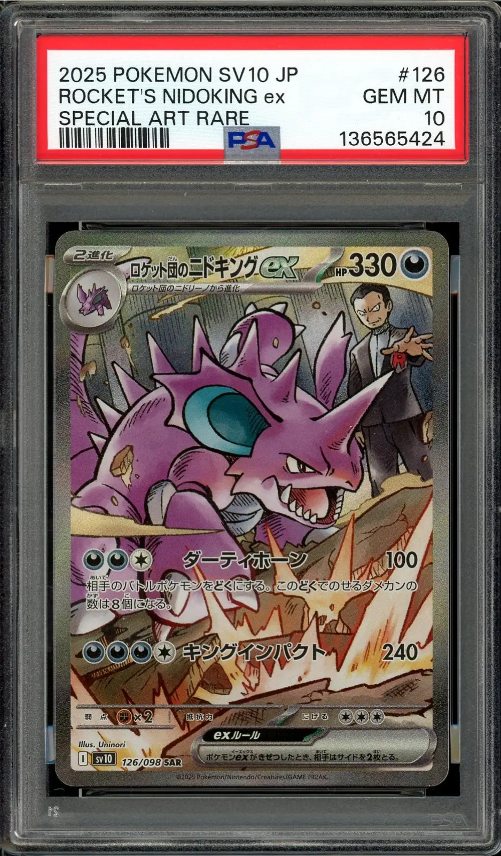 PSA 10 Team Rocket's Nidoking Ex
