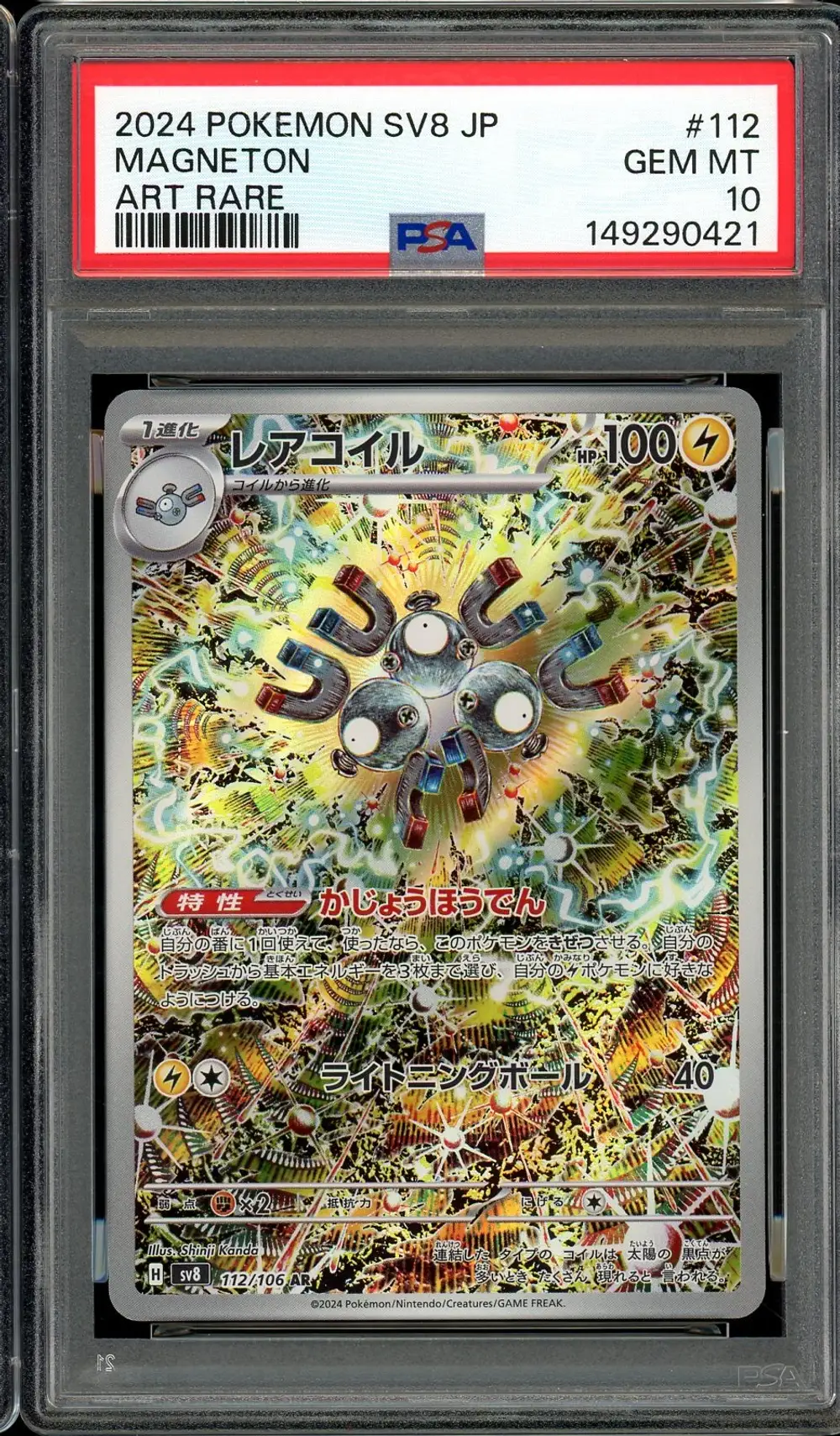 PSA 10 Magneton