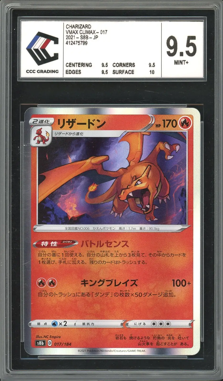 CCC 9.5 Charizard Holo