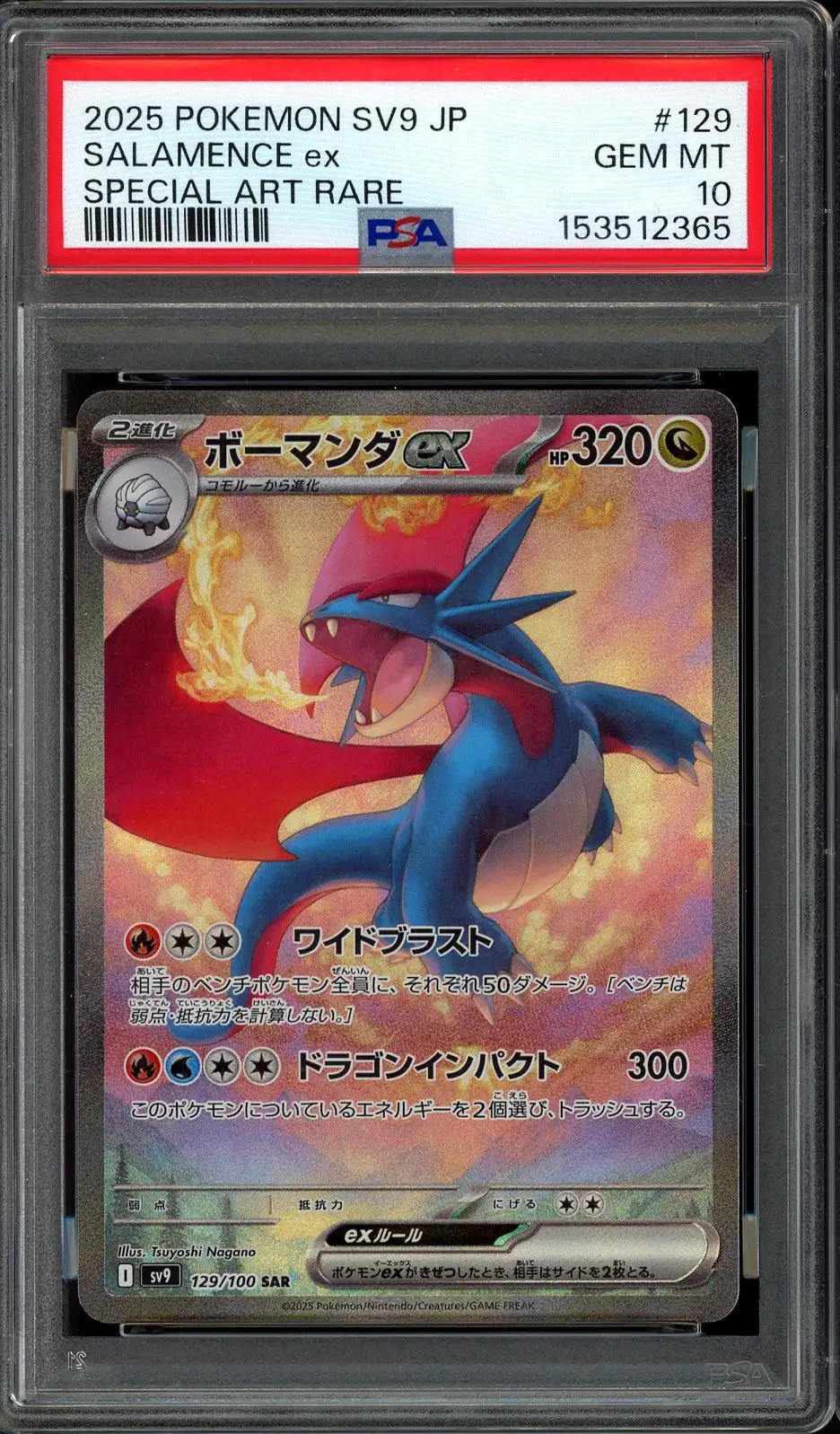PSA 10 Salamence Ex