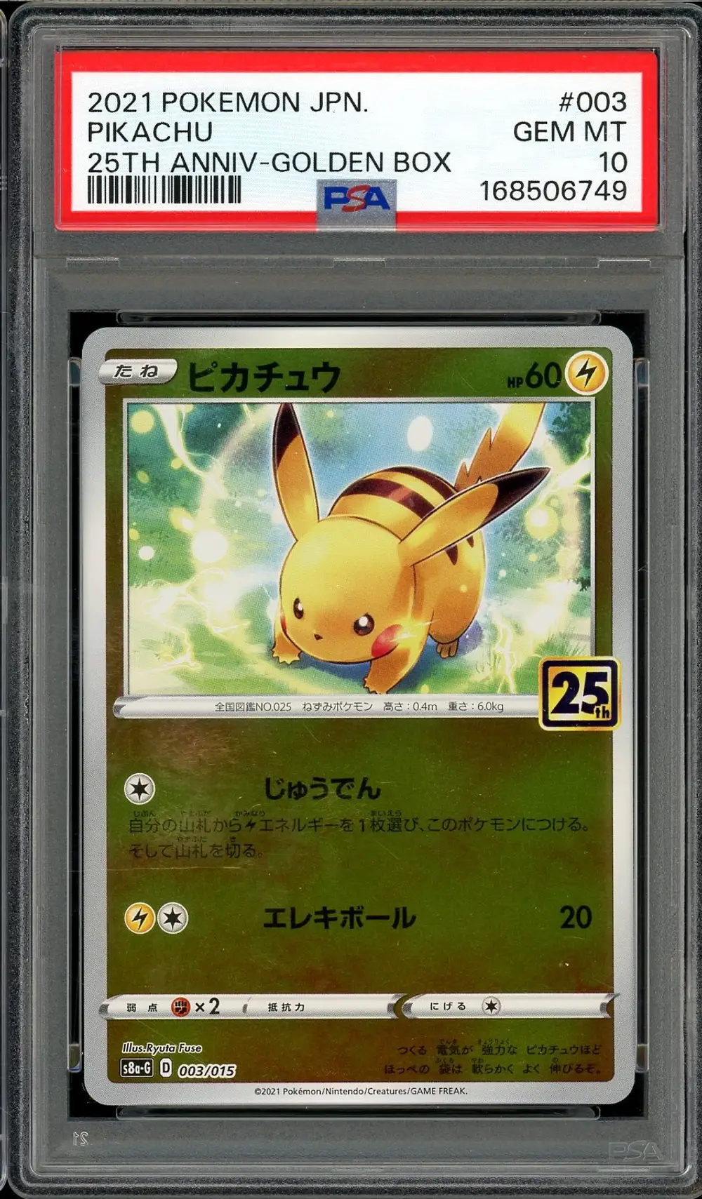 PSA 10 Pikachu Reverse