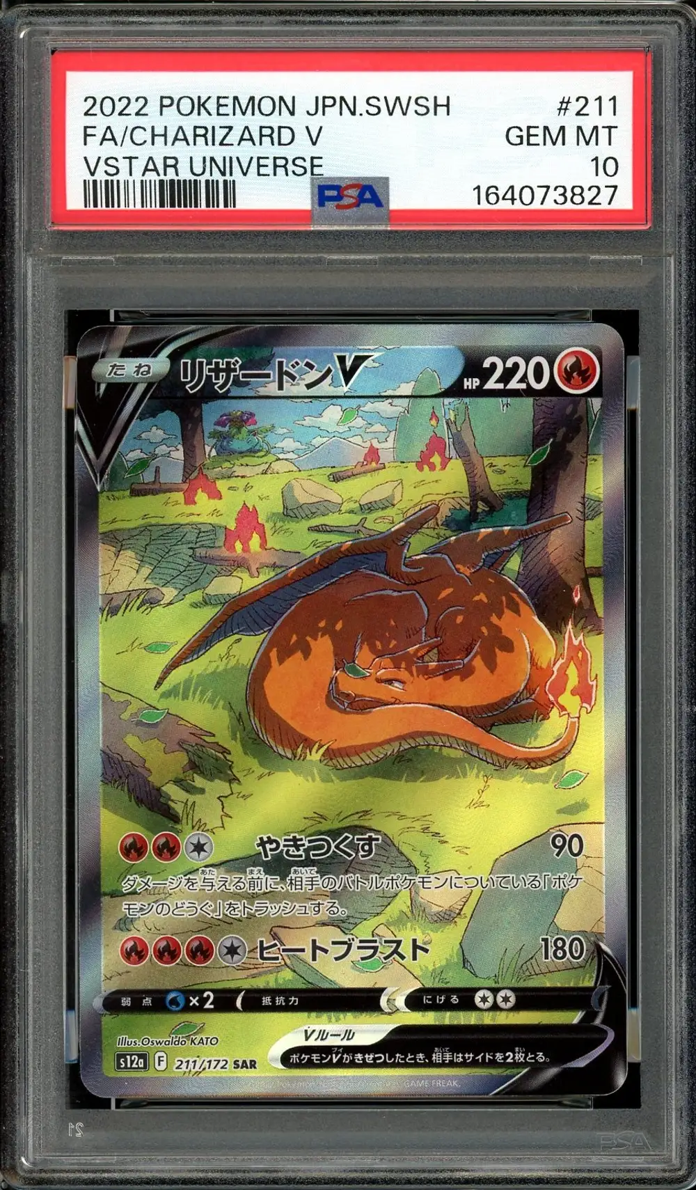 PSA 10 Charizard V