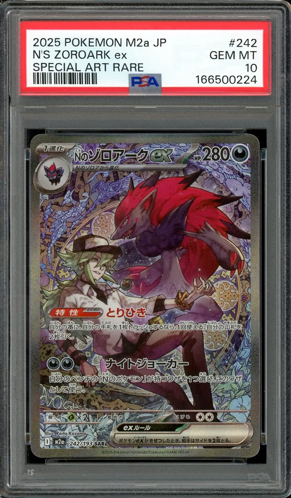PSA 10 N's Zoroark Ex