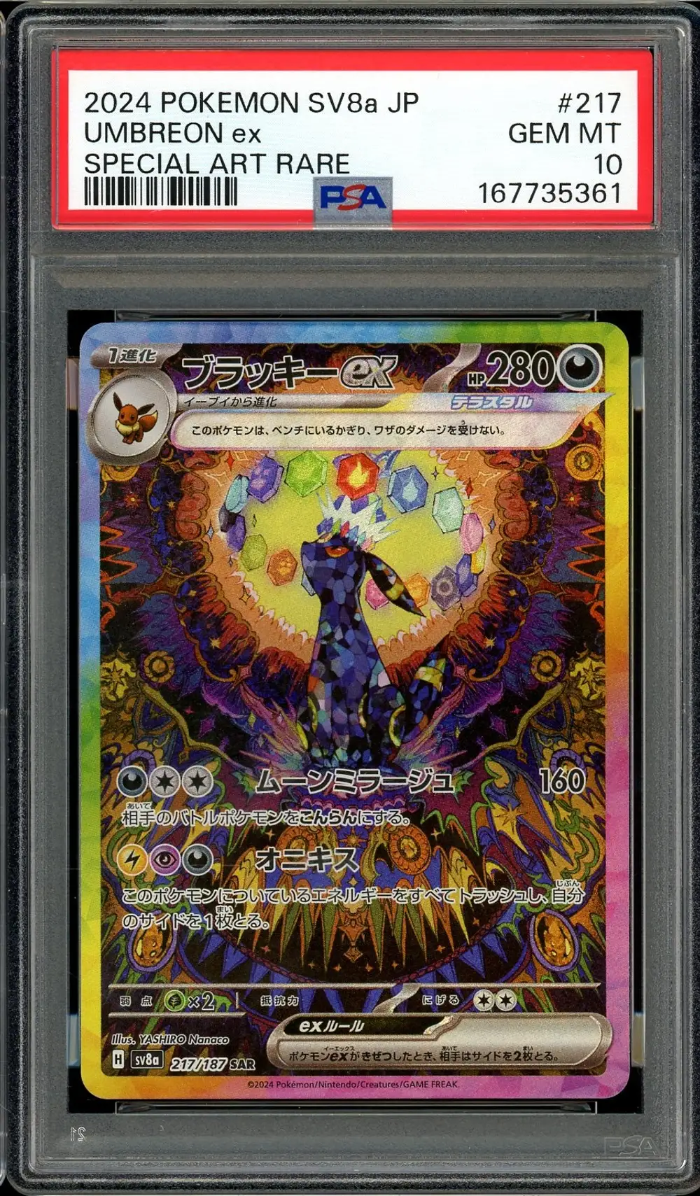 PSA 10 Umbreon Ex