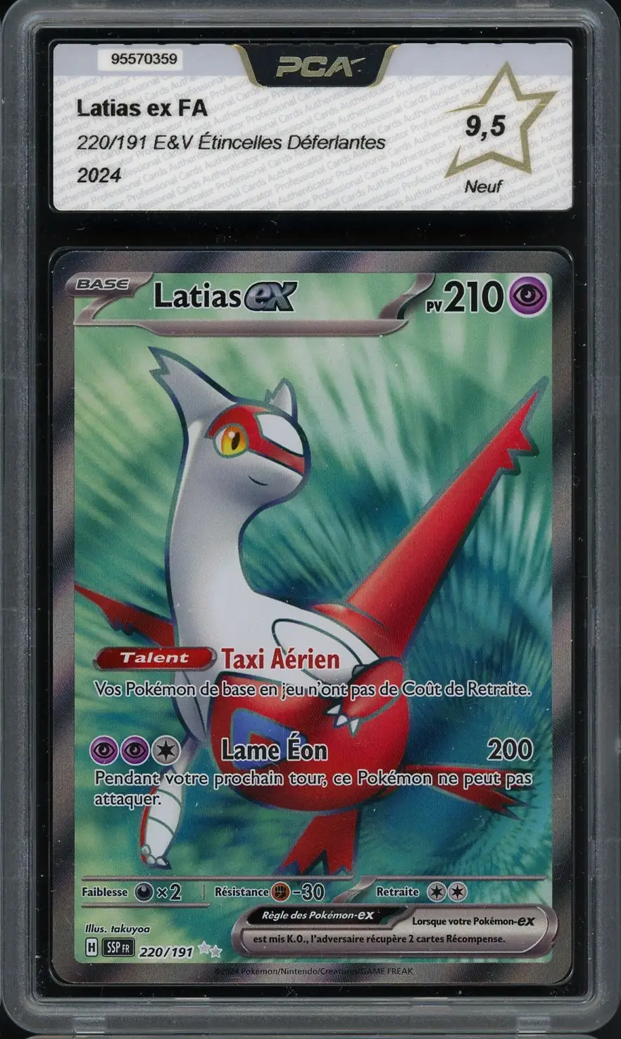 PCA 9.5 Latias Ex