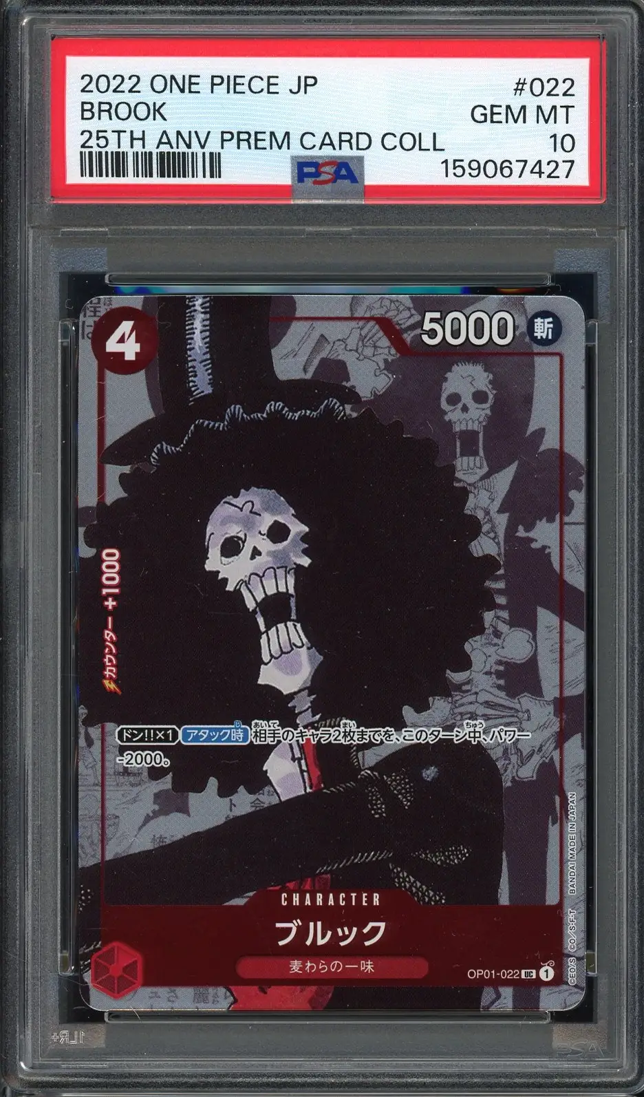 PSA 10 Brook