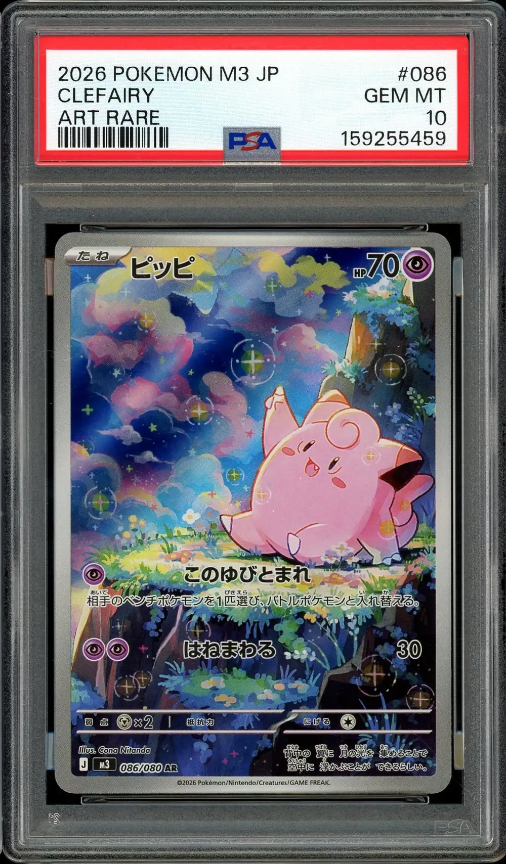 PSA 10 Clefairy