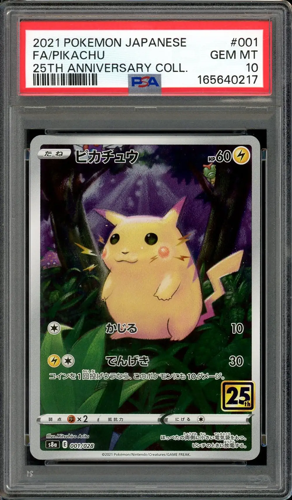 PSA 10 Pikachu
