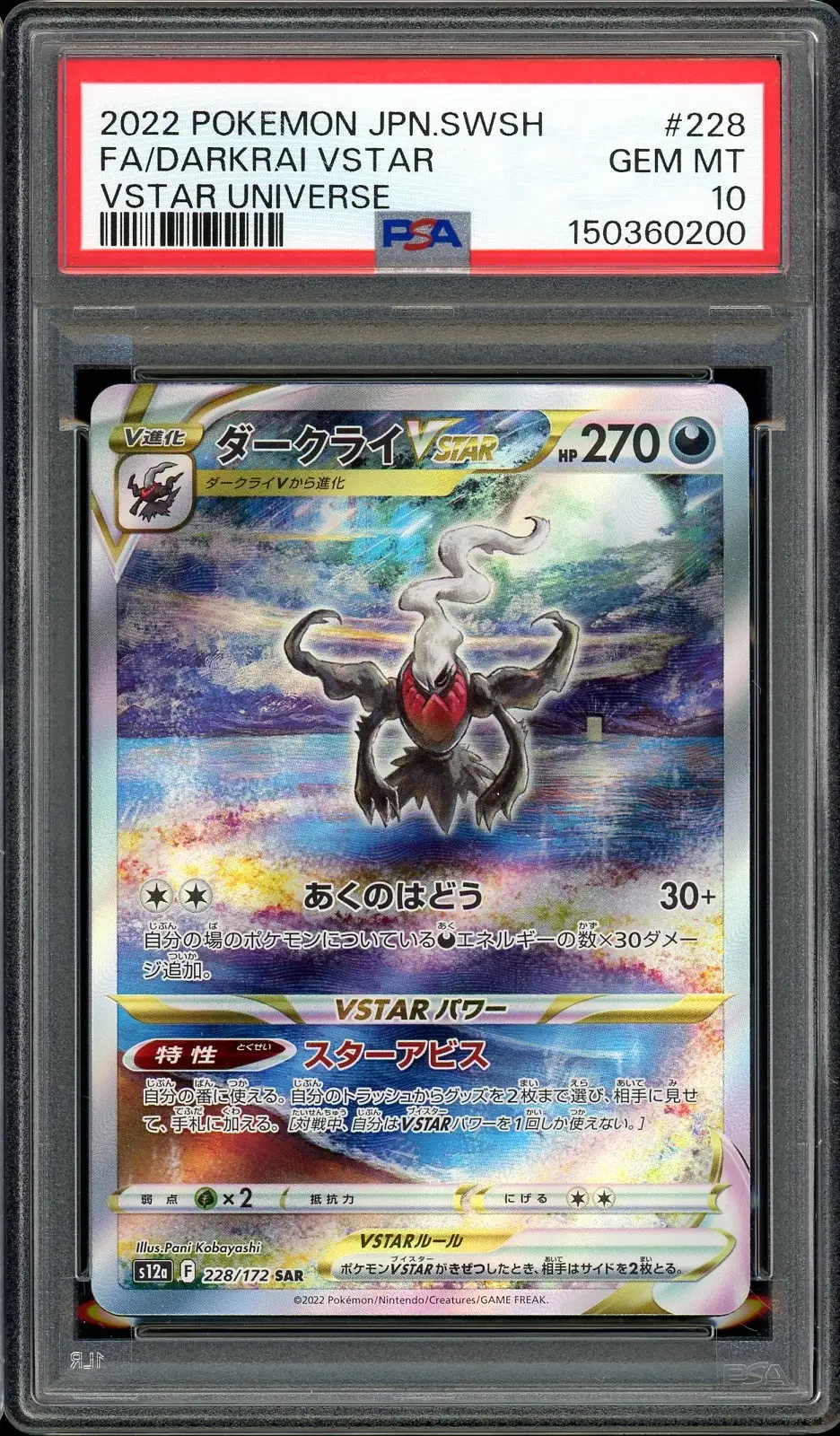 PSA 10 Darkrai VStar