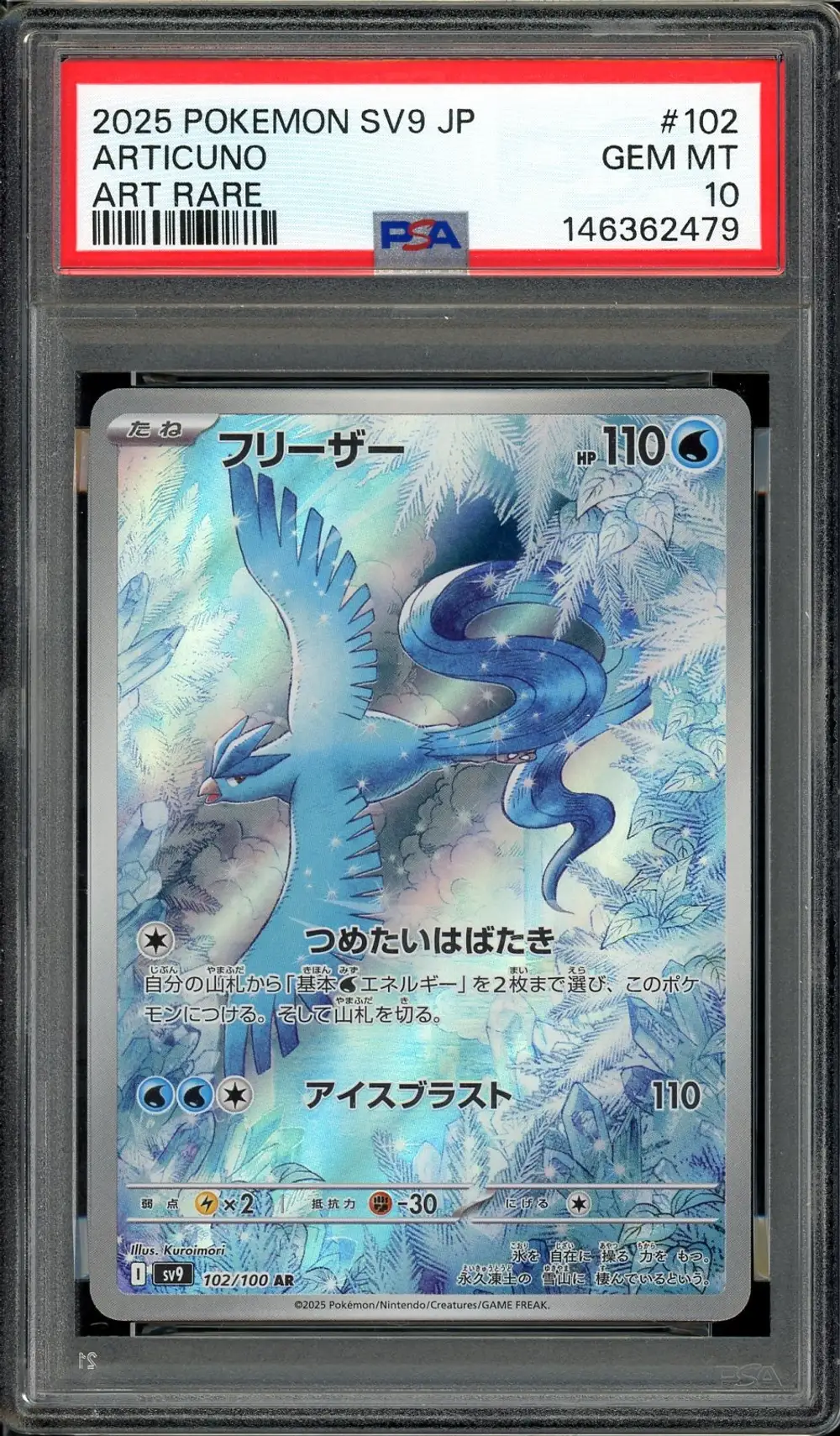 PSA 10 Articuno