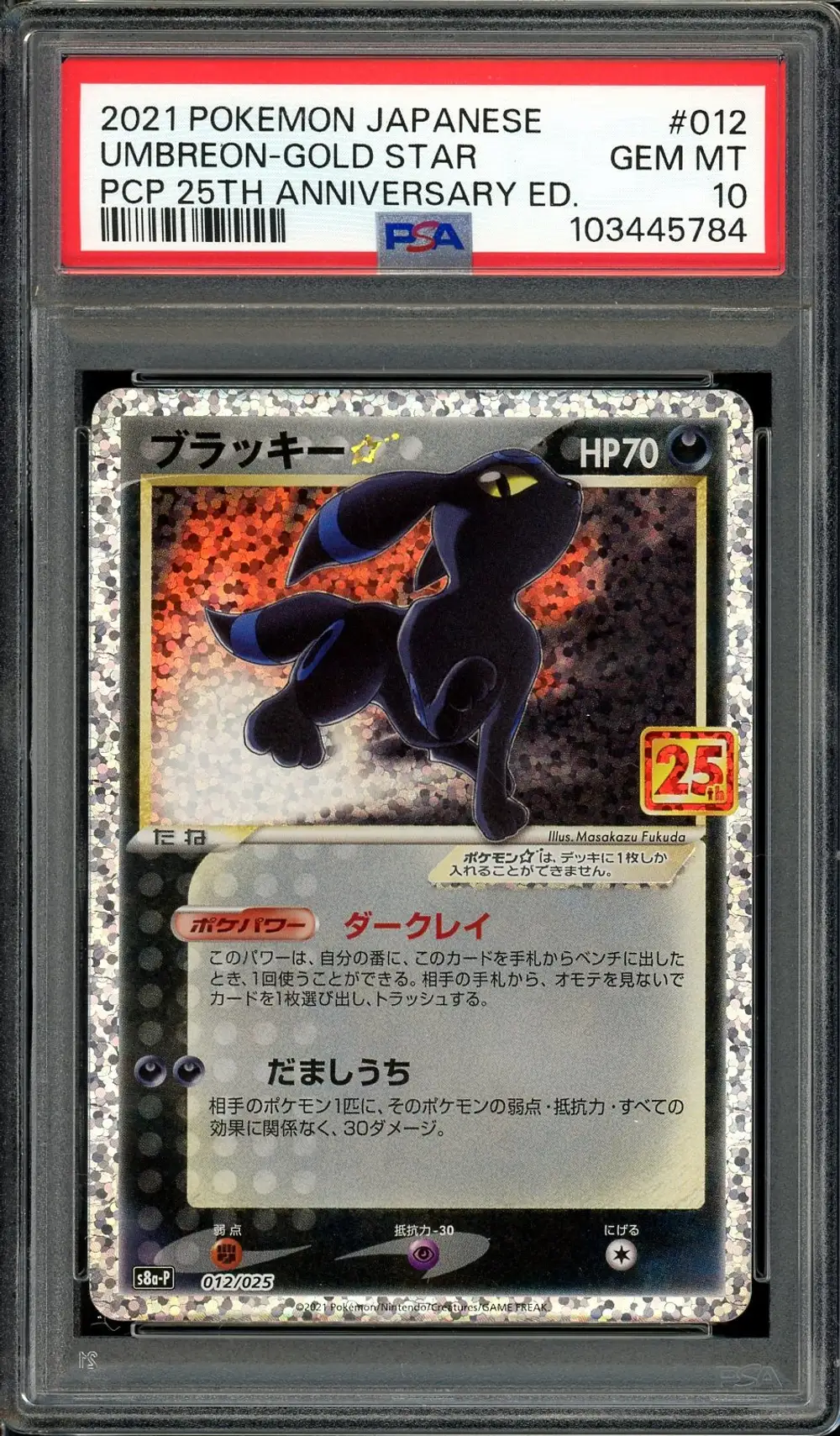 PSA 10 Umbreon Gold Star