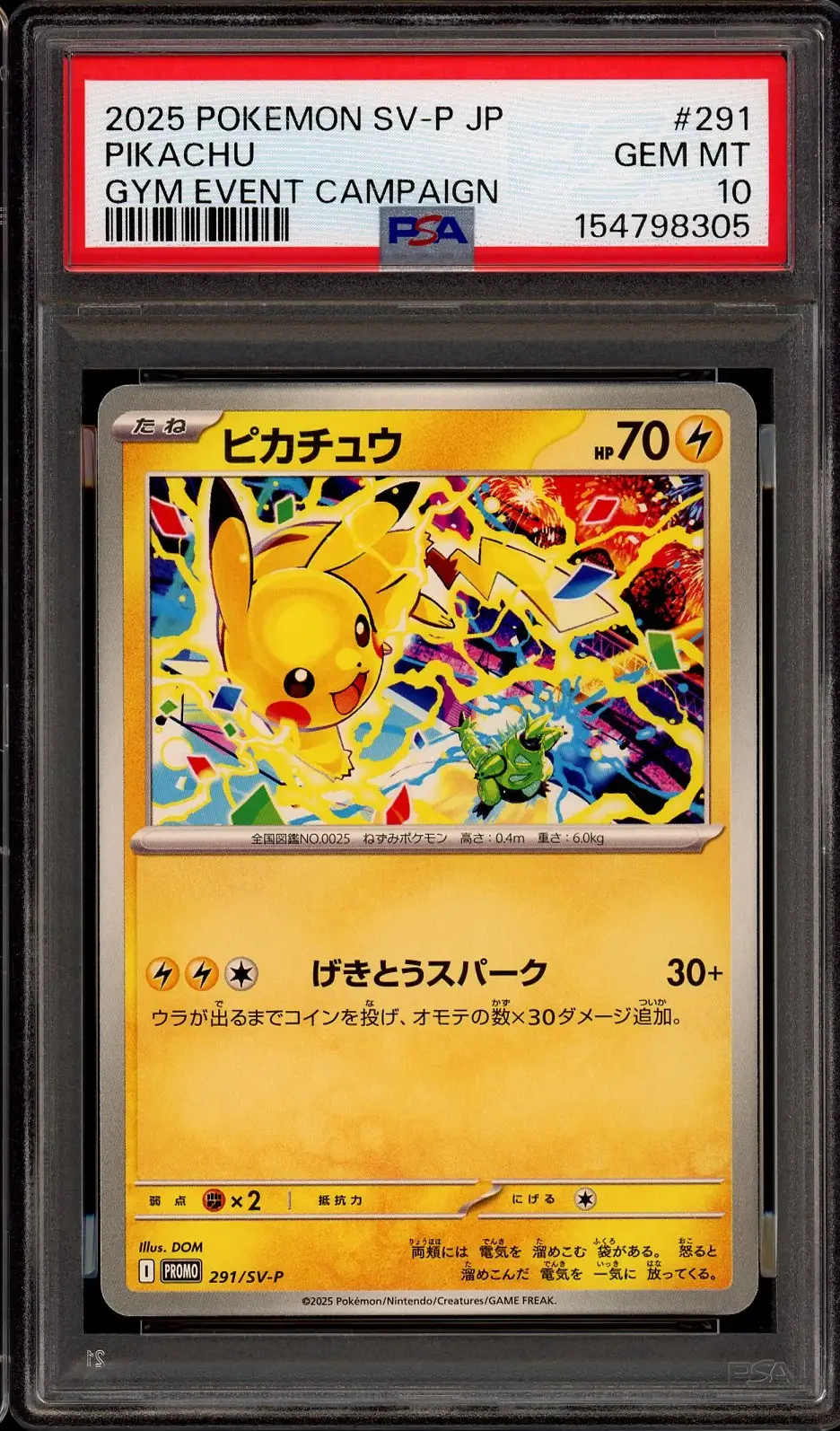 PSA 10 Pikachu