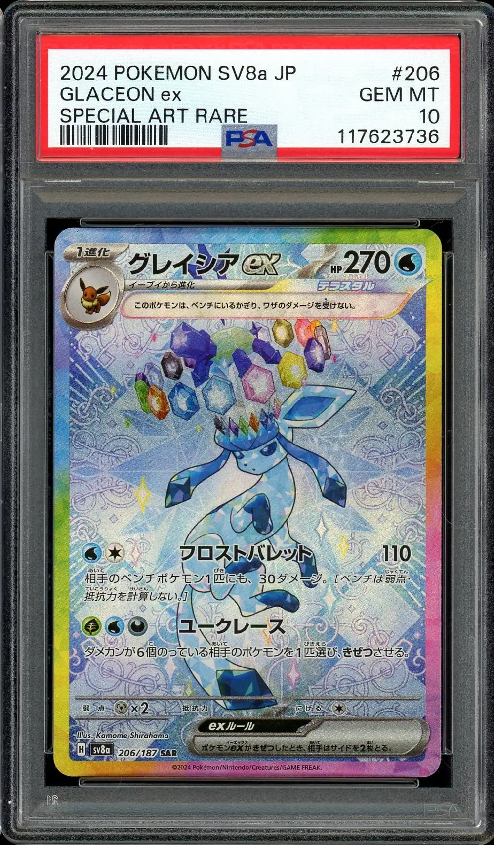 PSA 10 Glaceon Ex