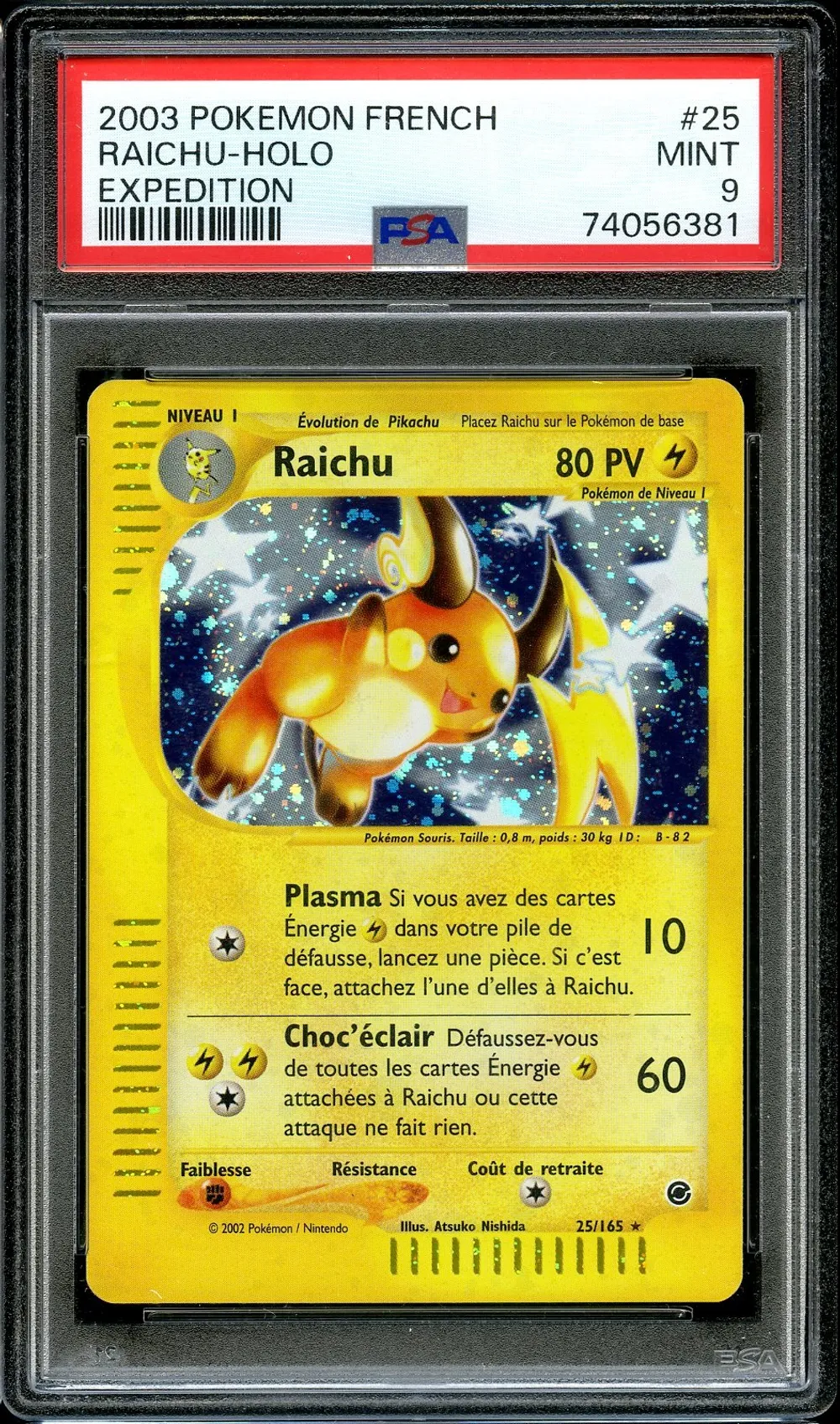 ライチュウ ★ 第1弾拡張パック RAICHU-HOLO PSA9 PSA 9 Raichu Holo