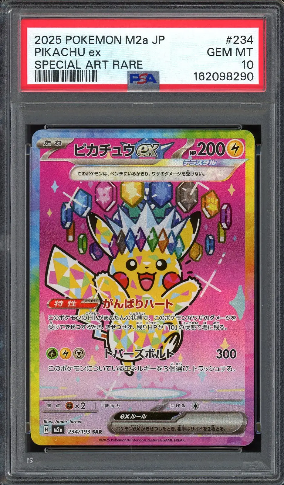 ゴテンクス 12周年アニバーサリー限定プロモ psa10 ゴテンクス 12周年アニバーサリー限定プロモ psa10 ゴテンクス 12周年