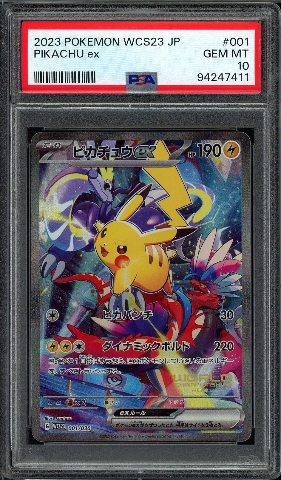 PSA 10 Pikachu Ex