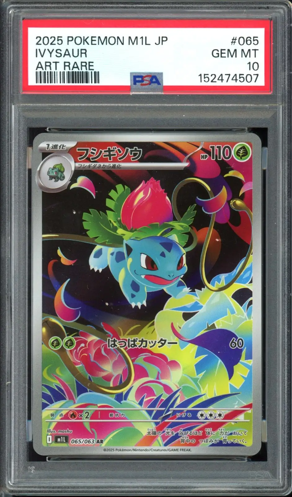 ゼイビア・アイザック　psa10 Xq8X2Ij5tOshIzV1PyWuF