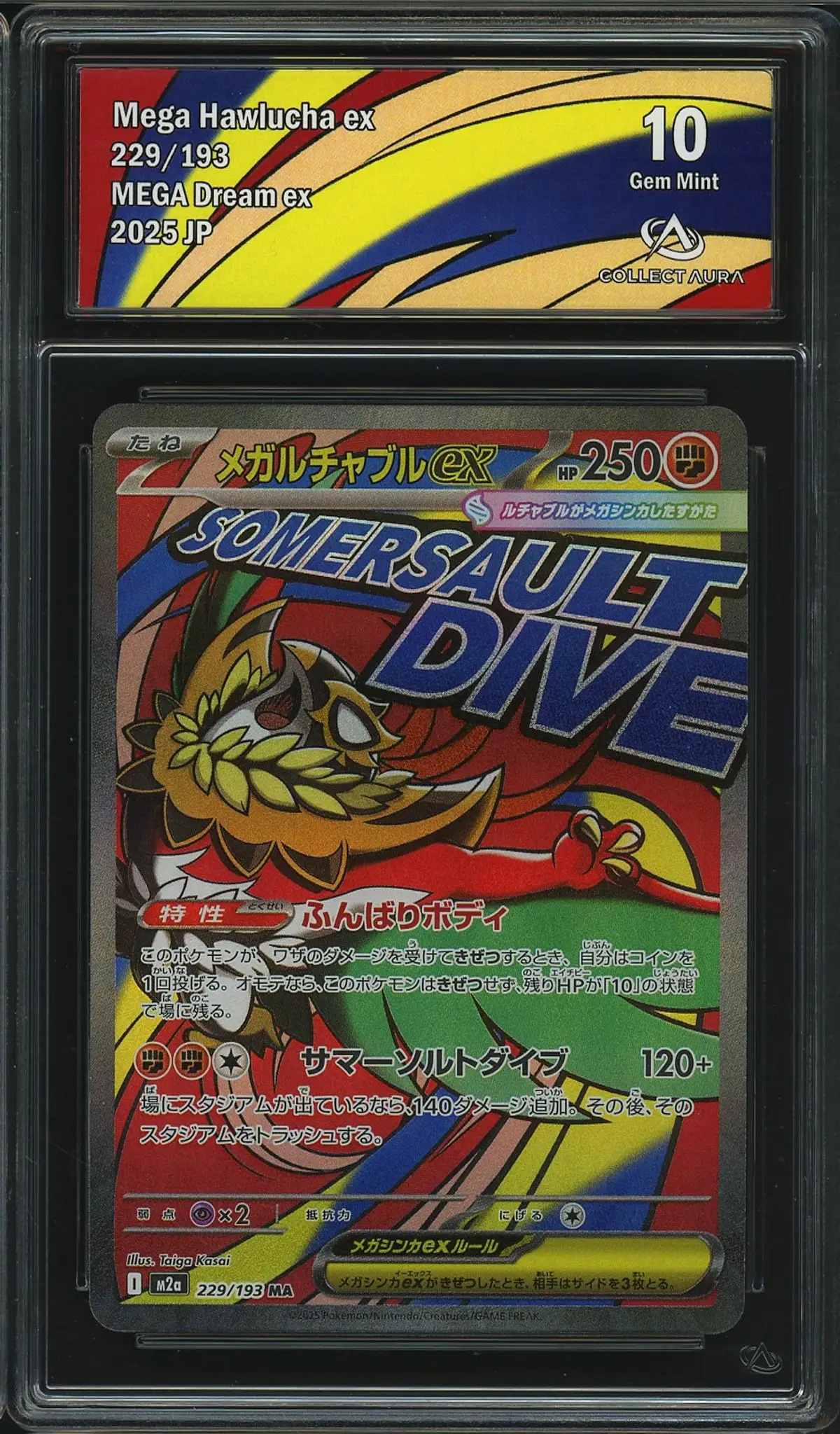 mega hawlucha pokemon card Dream ex Japanese 239 Mega ex Special Art Rare Mega Hawlucha EX Mega Attack Rare #229 JPN Mega Hawlucha EX Special Art