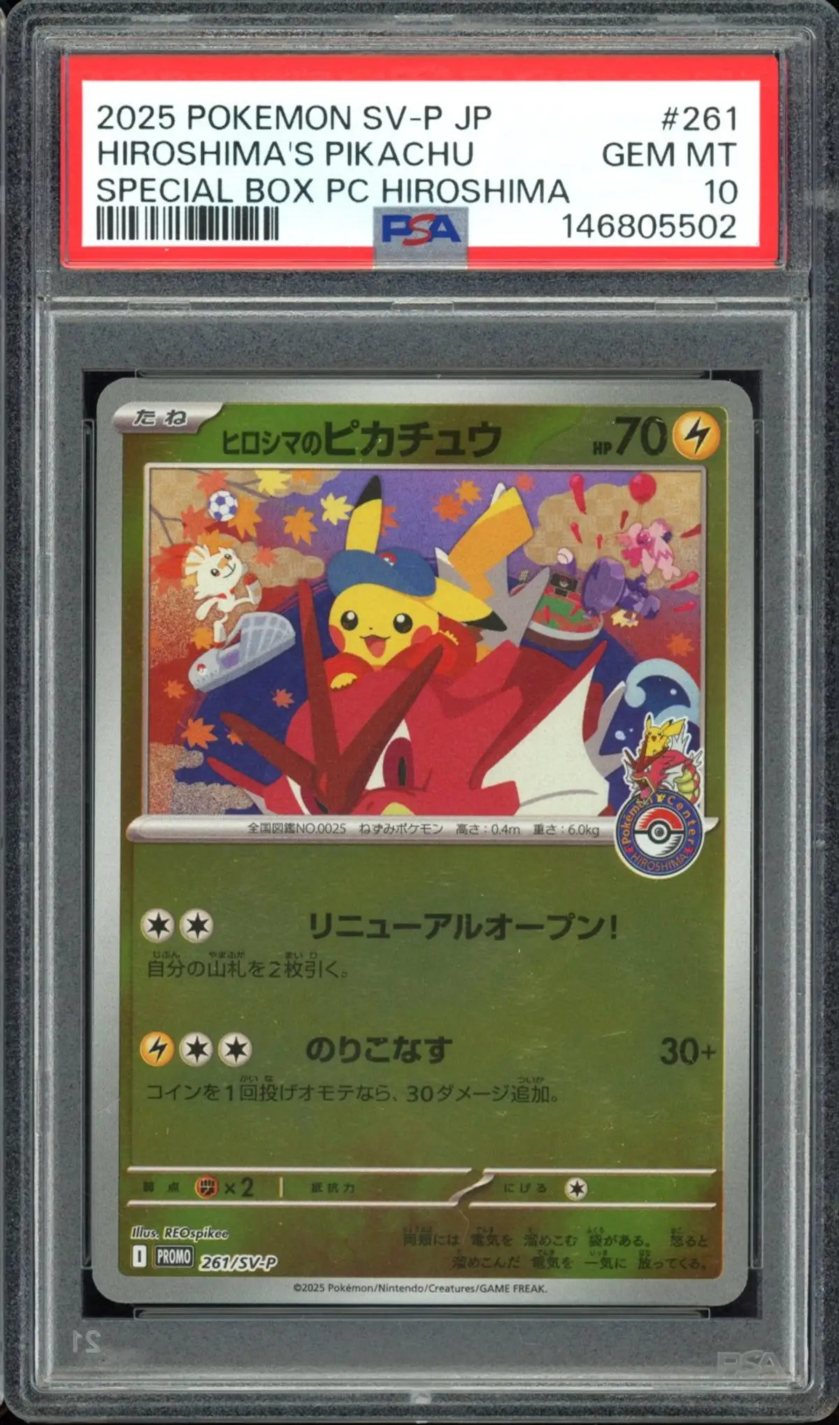 PSA 10 Hiroshima's Pikachu Reverse