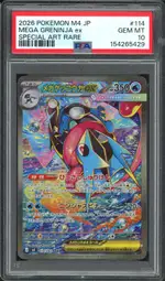PSA 10 Mega Greninja Ex