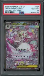 PSA 10 Mega Gardevoir Ex