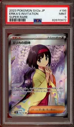 GCC marketplace card visual