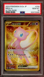 Collectible card marketplace image