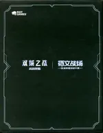 Auction visual on GCC