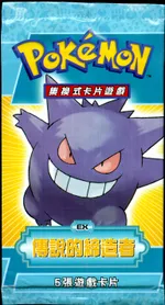 GCC marketplace card visual