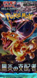 Collectible card marketplace image