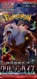 Auction visual on GCC